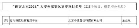微信图片_20240812143729.png